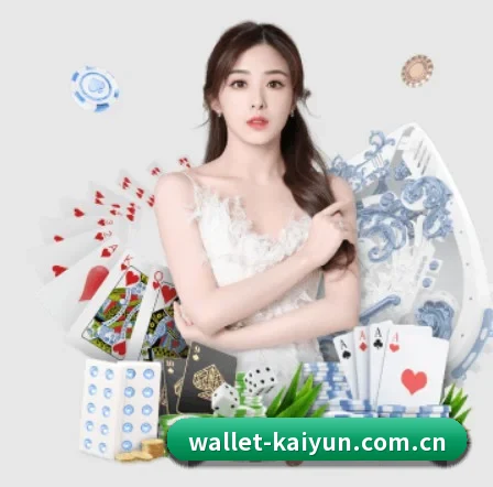 开云官网 APP - kaiyun