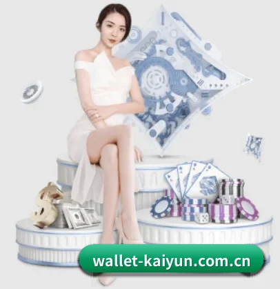 开云官网 APP 界面(kaiyun)
