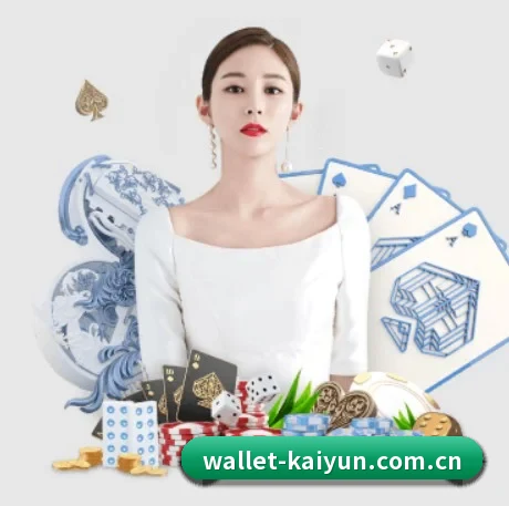 开云官网 APP 界面 | kaiyun