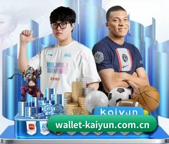 开云官网 APP（kaiyun）